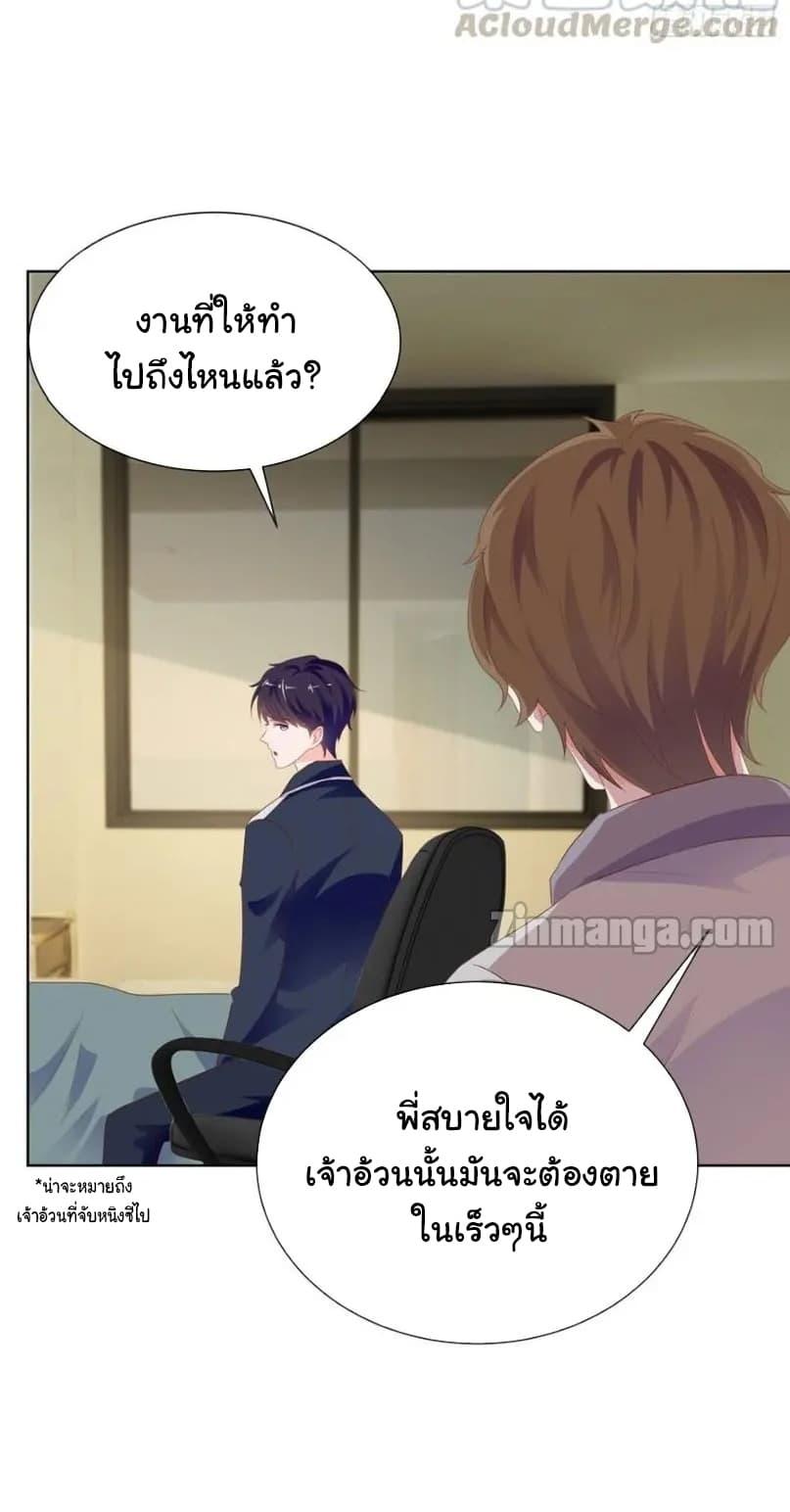 Manga-lc-com อ่านมังงะ อ่านการ์ตูน ออนไลน์ ฟรี The Lovely Wife And Strange Marriage ตอนที่ 1 2 3 4 5 6 7 8 9 10 11 12 13 14 ฟรี ไม่มีโฆษณา Manga-lc - อ่าน มังงะ อ่าน การ์ตูน ออนไลน์ อ่านมังงะ ฟรี