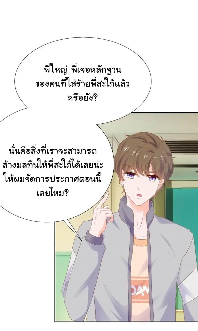 Manga-lc-com อ่านมังงะ อ่านการ์ตูน ออนไลน์ ฟรี The Lovely Wife And Strange Marriage ตอนที่ 1 2 3 4 5 6 7 8 9 10 11 12 13 14 ฟรี ไม่มีโฆษณา Manga-lc - อ่าน มังงะ อ่าน การ์ตูน ออนไลน์ อ่านมังงะ ฟรี