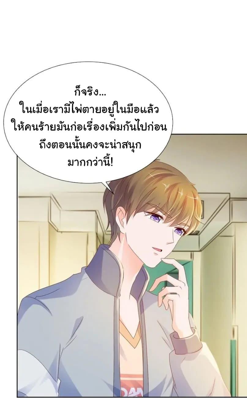 Manga-lc-com อ่านมังงะ อ่านการ์ตูน ออนไลน์ ฟรี The Lovely Wife And Strange Marriage ตอนที่ 1 2 3 4 5 6 7 8 9 10 11 12 13 14 ฟรี ไม่มีโฆษณา Manga-lc - อ่าน มังงะ อ่าน การ์ตูน ออนไลน์ อ่านมังงะ ฟรี