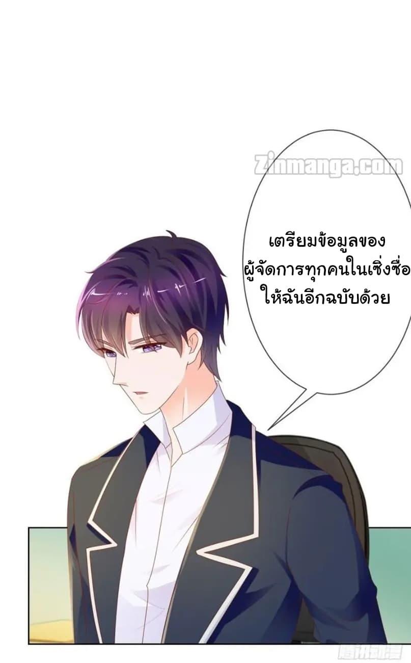 Manga-lc-com อ่านมังงะ อ่านการ์ตูน ออนไลน์ ฟรี The Lovely Wife And Strange Marriage ตอนที่ 1 2 3 4 5 6 7 8 9 10 11 12 13 14 ฟรี ไม่มีโฆษณา Manga-lc - อ่าน มังงะ อ่าน การ์ตูน ออนไลน์ อ่านมังงะ ฟรี