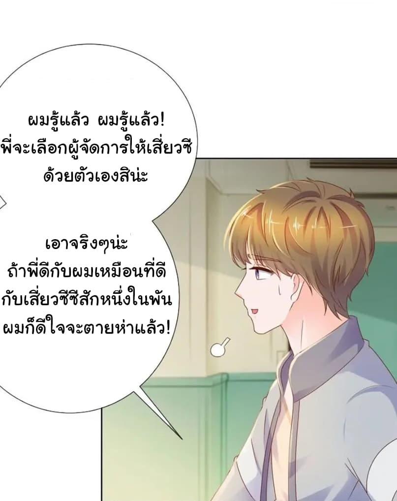 Manga-lc-com อ่านมังงะ อ่านการ์ตูน ออนไลน์ ฟรี The Lovely Wife And Strange Marriage ตอนที่ 1 2 3 4 5 6 7 8 9 10 11 12 13 14 ฟรี ไม่มีโฆษณา Manga-lc - อ่าน มังงะ อ่าน การ์ตูน ออนไลน์ อ่านมังงะ ฟรี