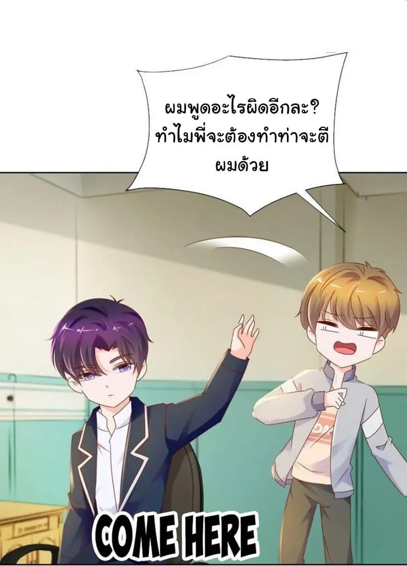 Manga-lc-com อ่านมังงะ อ่านการ์ตูน ออนไลน์ ฟรี The Lovely Wife And Strange Marriage ตอนที่ 1 2 3 4 5 6 7 8 9 10 11 12 13 14 ฟรี ไม่มีโฆษณา Manga-lc - อ่าน มังงะ อ่าน การ์ตูน ออนไลน์ อ่านมังงะ ฟรี