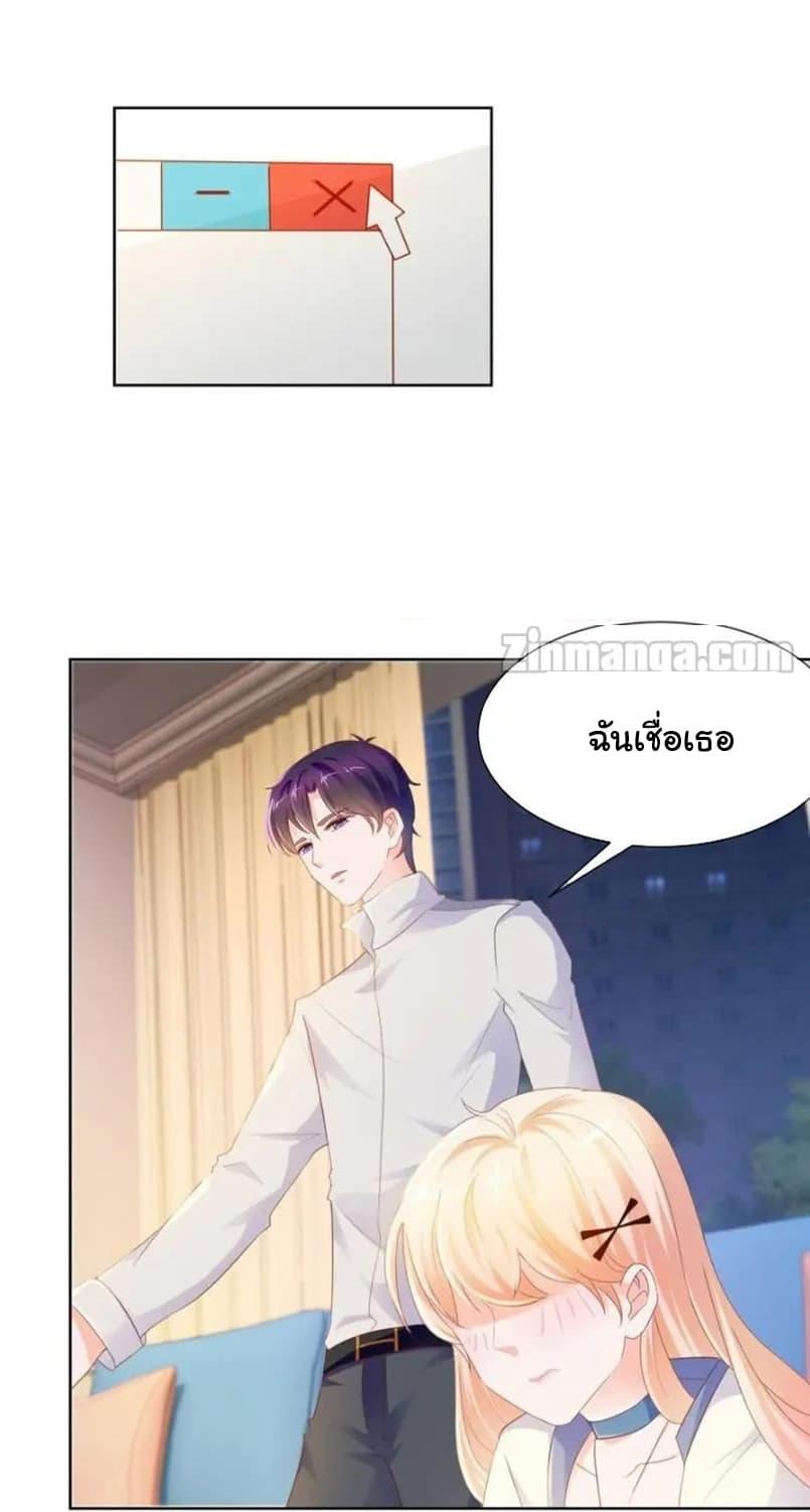 Manga-lc-com อ่านมังงะ อ่านการ์ตูน ออนไลน์ ฟรี The Lovely Wife And Strange Marriage ตอนที่ 1 2 3 4 5 6 7 8 9 10 11 12 13 14 ฟรี ไม่มีโฆษณา Manga-lc - อ่าน มังงะ อ่าน การ์ตูน ออนไลน์ อ่านมังงะ ฟรี