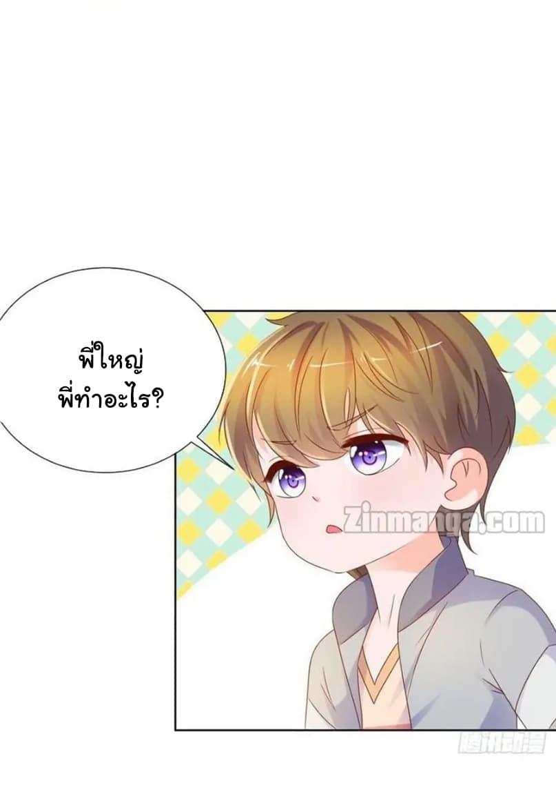 Manga-lc-com อ่านมังงะ อ่านการ์ตูน ออนไลน์ ฟรี The Lovely Wife And Strange Marriage ตอนที่ 1 2 3 4 5 6 7 8 9 10 11 12 13 14 ฟรี ไม่มีโฆษณา Manga-lc - อ่าน มังงะ อ่าน การ์ตูน ออนไลน์ อ่านมังงะ ฟรี