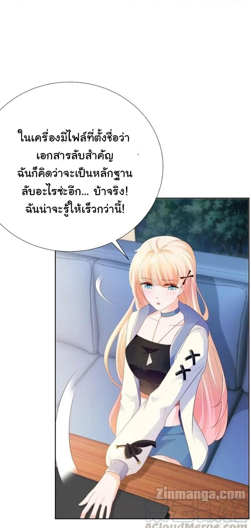 Manga-lc-com อ่านมังงะ อ่านการ์ตูน ออนไลน์ ฟรี The Lovely Wife And Strange Marriage ตอนที่ 1 2 3 4 5 6 7 8 9 10 11 12 13 14 ฟรี ไม่มีโฆษณา Manga-lc - อ่าน มังงะ อ่าน การ์ตูน ออนไลน์ อ่านมังงะ ฟรี