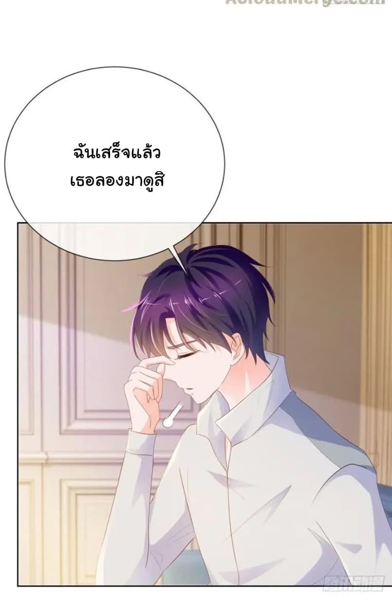 Manga-lc-com อ่านมังงะ อ่านการ์ตูน ออนไลน์ ฟรี The Lovely Wife And Strange Marriage ตอนที่ 1 2 3 4 5 6 7 8 9 10 11 12 13 14 ฟรี ไม่มีโฆษณา Manga-lc - อ่าน มังงะ อ่าน การ์ตูน ออนไลน์ อ่านมังงะ ฟรี