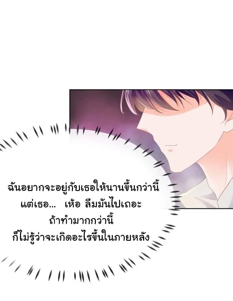 Manga-lc-com อ่านมังงะ อ่านการ์ตูน ออนไลน์ ฟรี The Lovely Wife And Strange Marriage ตอนที่ 1 2 3 4 5 6 7 8 9 10 11 12 13 14 ฟรี ไม่มีโฆษณา Manga-lc - อ่าน มังงะ อ่าน การ์ตูน ออนไลน์ อ่านมังงะ ฟรี