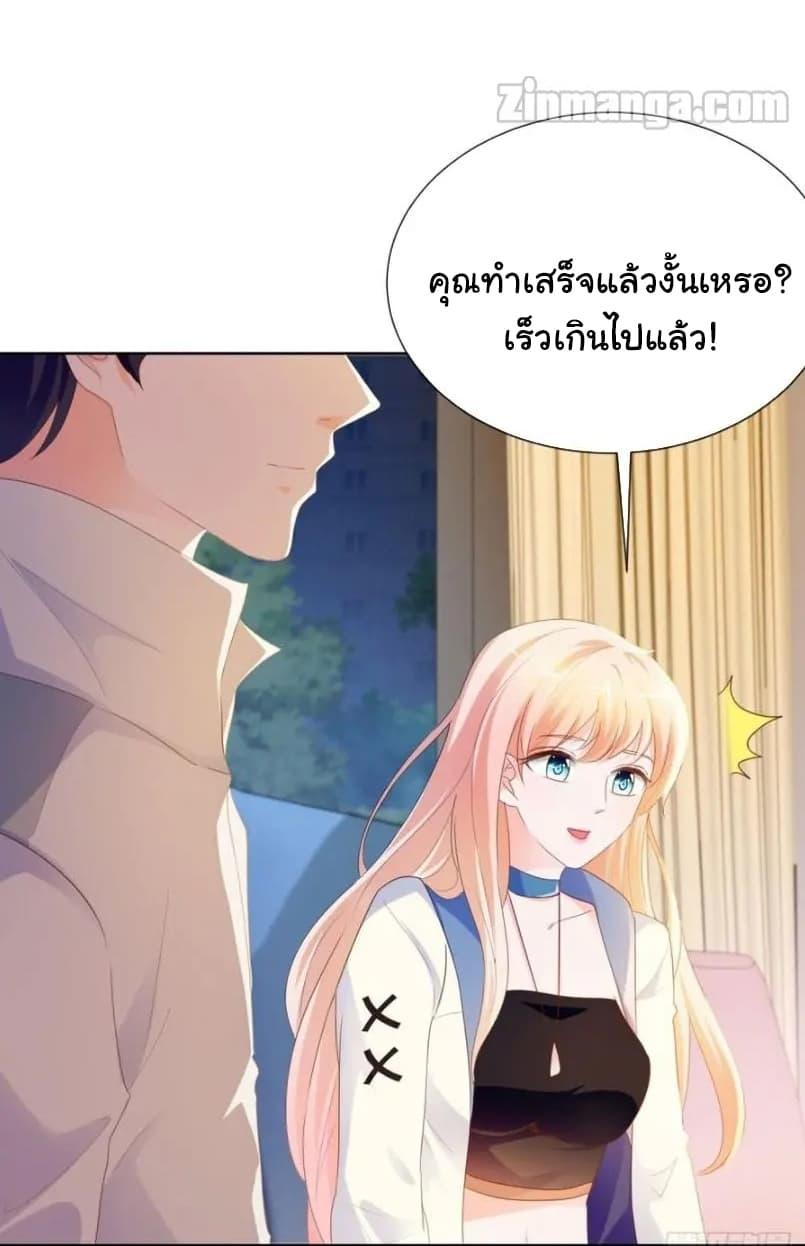 Manga-lc-com อ่านมังงะ อ่านการ์ตูน ออนไลน์ ฟรี The Lovely Wife And Strange Marriage ตอนที่ 1 2 3 4 5 6 7 8 9 10 11 12 13 14 ฟรี ไม่มีโฆษณา Manga-lc - อ่าน มังงะ อ่าน การ์ตูน ออนไลน์ อ่านมังงะ ฟรี