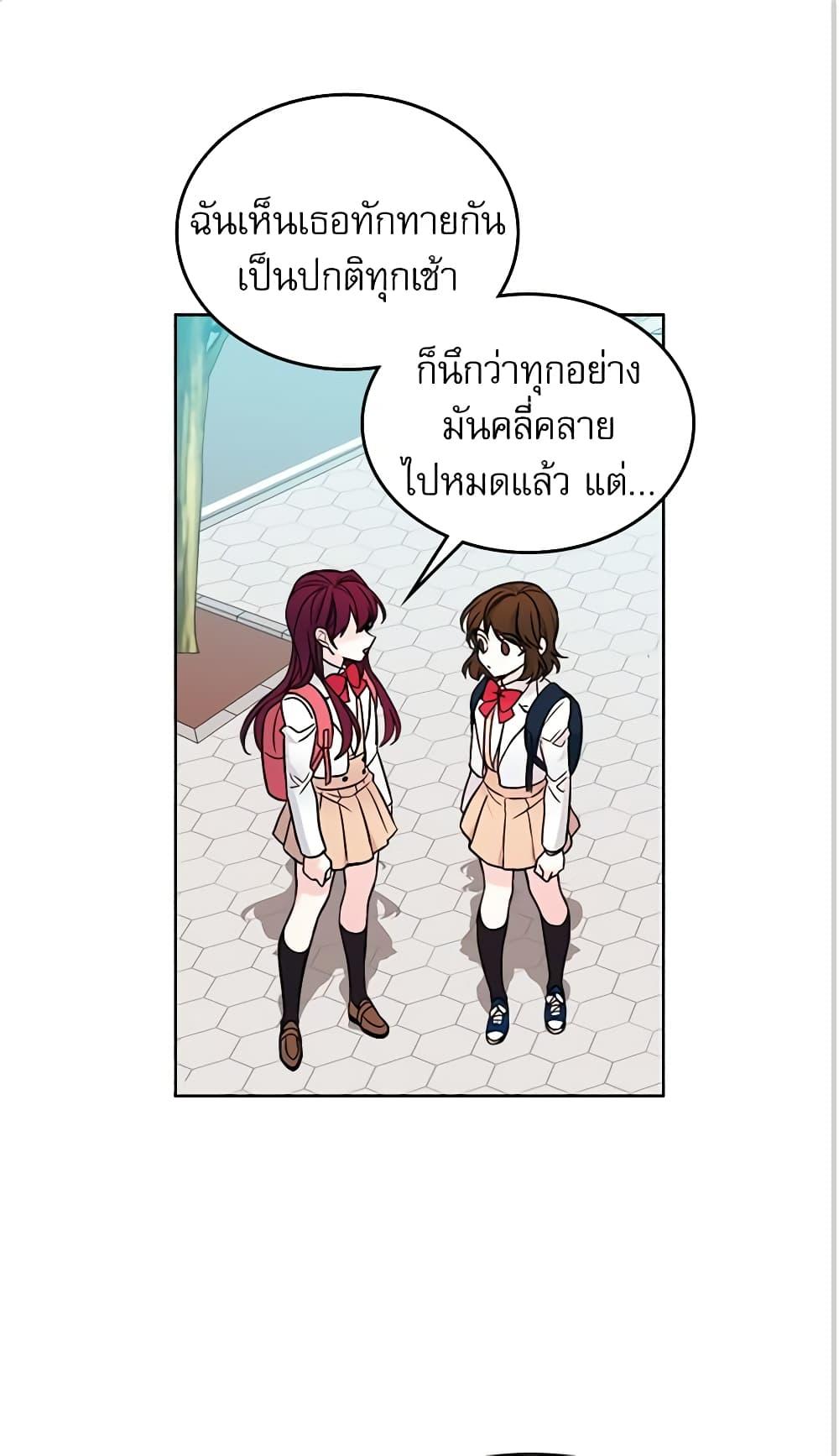 Manga-lc-com อ่านมังงะ อ่านการ์ตูน ออนไลน์ ฟรี My Life as an Internet Novel ตอนที่ 1 2 3 4 5 6 7 8 9 10 11 12 13 14 ฟรี ไม่มีโฆษณา Manga-lc - อ่าน มังงะ อ่าน การ์ตูน ออนไลน์ อ่านมังงะ ฟรี
