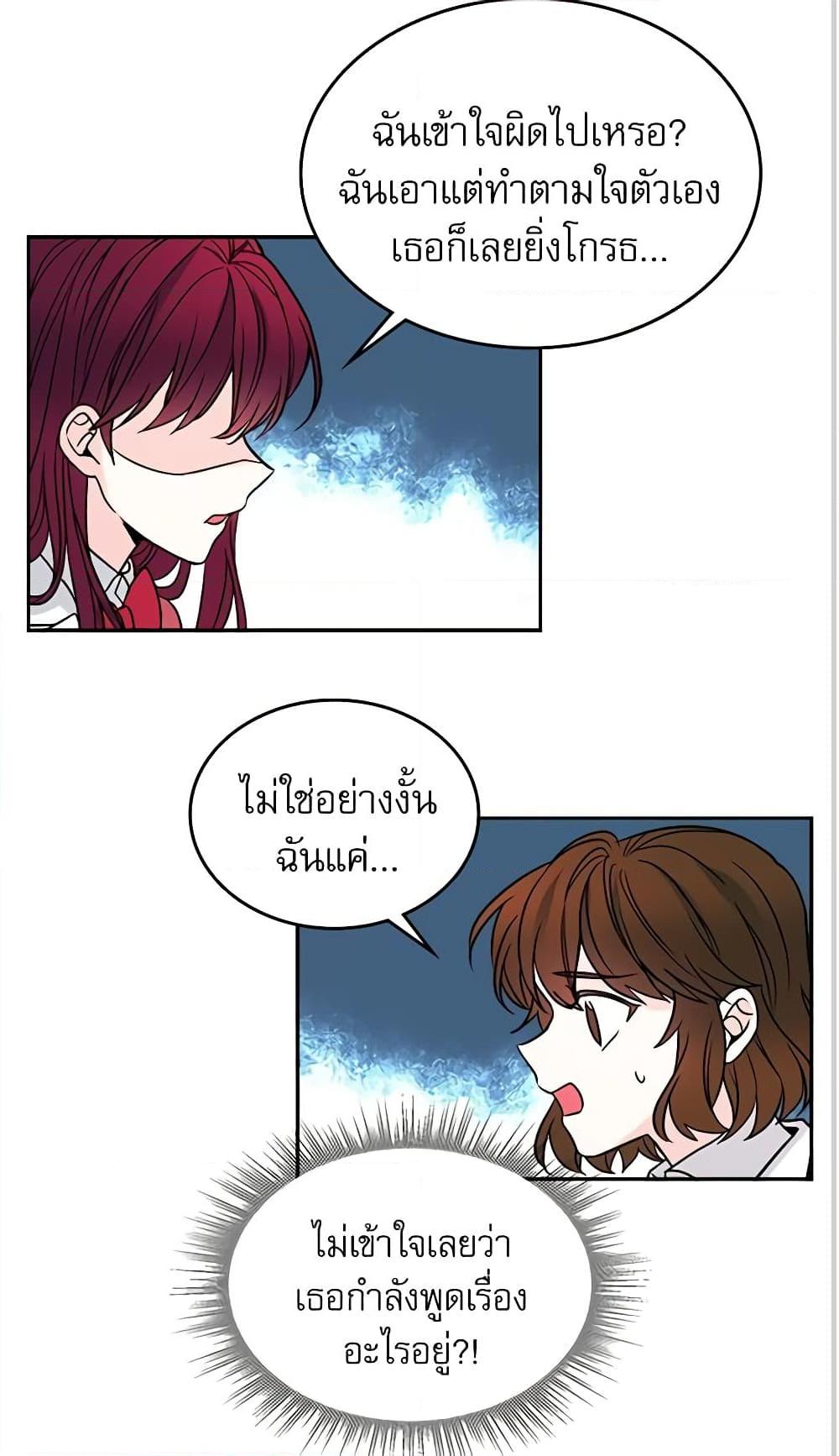 Manga-lc-com อ่านมังงะ อ่านการ์ตูน ออนไลน์ ฟรี My Life as an Internet Novel ตอนที่ 1 2 3 4 5 6 7 8 9 10 11 12 13 14 ฟรี ไม่มีโฆษณา Manga-lc - อ่าน มังงะ อ่าน การ์ตูน ออนไลน์ อ่านมังงะ ฟรี