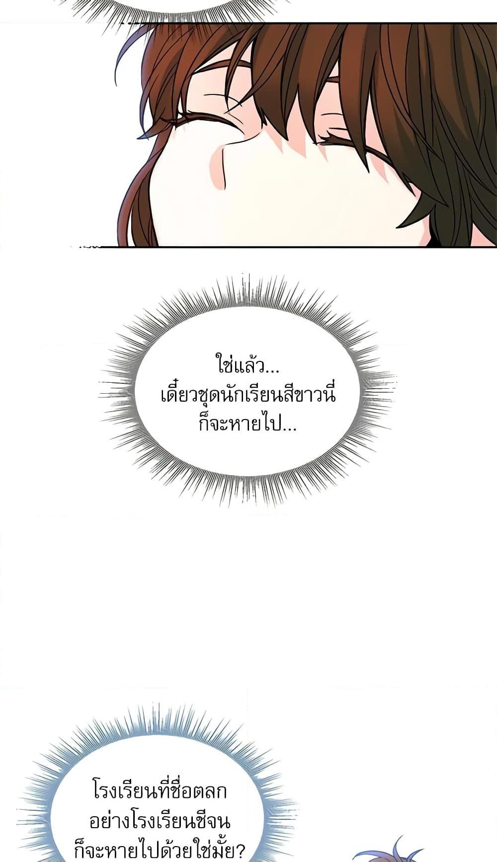 Manga-lc-com อ่านมังงะ อ่านการ์ตูน ออนไลน์ ฟรี My Life as an Internet Novel ตอนที่ 1 2 3 4 5 6 7 8 9 10 11 12 13 14 ฟรี ไม่มีโฆษณา Manga-lc - อ่าน มังงะ อ่าน การ์ตูน ออนไลน์ อ่านมังงะ ฟรี