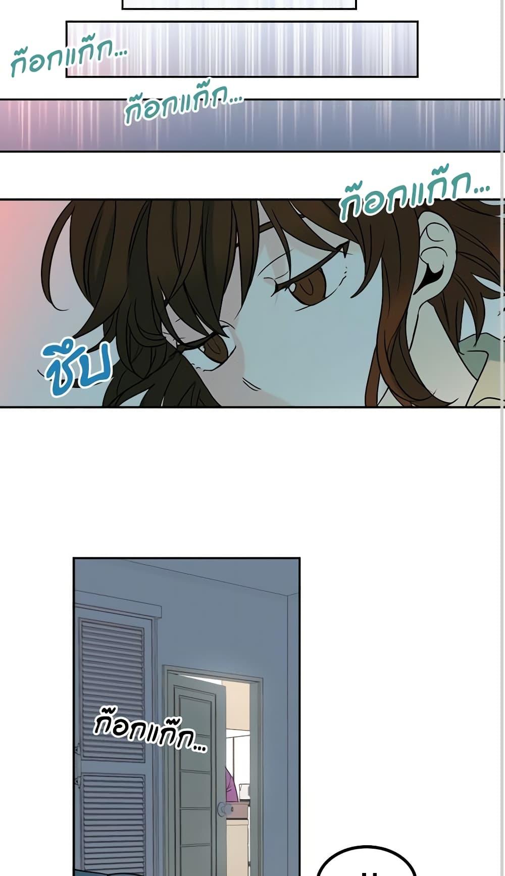 Manga-lc-com อ่านมังงะ อ่านการ์ตูน ออนไลน์ ฟรี My Life as an Internet Novel ตอนที่ 1 2 3 4 5 6 7 8 9 10 11 12 13 14 ฟรี ไม่มีโฆษณา Manga-lc - อ่าน มังงะ อ่าน การ์ตูน ออนไลน์ อ่านมังงะ ฟรี