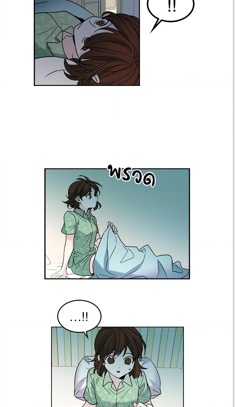 Manga-lc-com อ่านมังงะ อ่านการ์ตูน ออนไลน์ ฟรี My Life as an Internet Novel ตอนที่ 1 2 3 4 5 6 7 8 9 10 11 12 13 14 ฟรี ไม่มีโฆษณา Manga-lc - อ่าน มังงะ อ่าน การ์ตูน ออนไลน์ อ่านมังงะ ฟรี