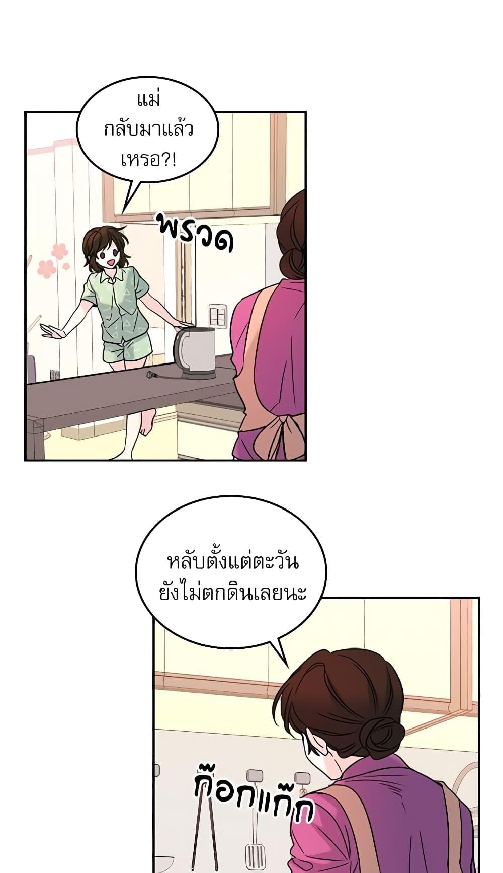 Manga-lc-com อ่านมังงะ อ่านการ์ตูน ออนไลน์ ฟรี My Life as an Internet Novel ตอนที่ 1 2 3 4 5 6 7 8 9 10 11 12 13 14 ฟรี ไม่มีโฆษณา Manga-lc - อ่าน มังงะ อ่าน การ์ตูน ออนไลน์ อ่านมังงะ ฟรี