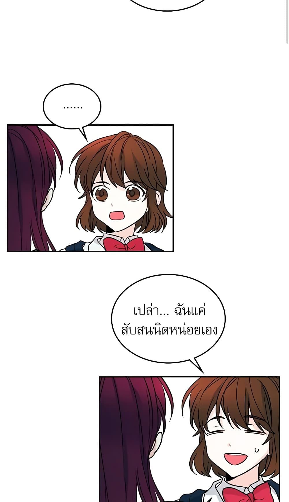 Manga-lc-com อ่านมังงะ อ่านการ์ตูน ออนไลน์ ฟรี My Life as an Internet Novel ตอนที่ 1 2 3 4 5 6 7 8 9 10 11 12 13 14 ฟรี ไม่มีโฆษณา Manga-lc - อ่าน มังงะ อ่าน การ์ตูน ออนไลน์ อ่านมังงะ ฟรี