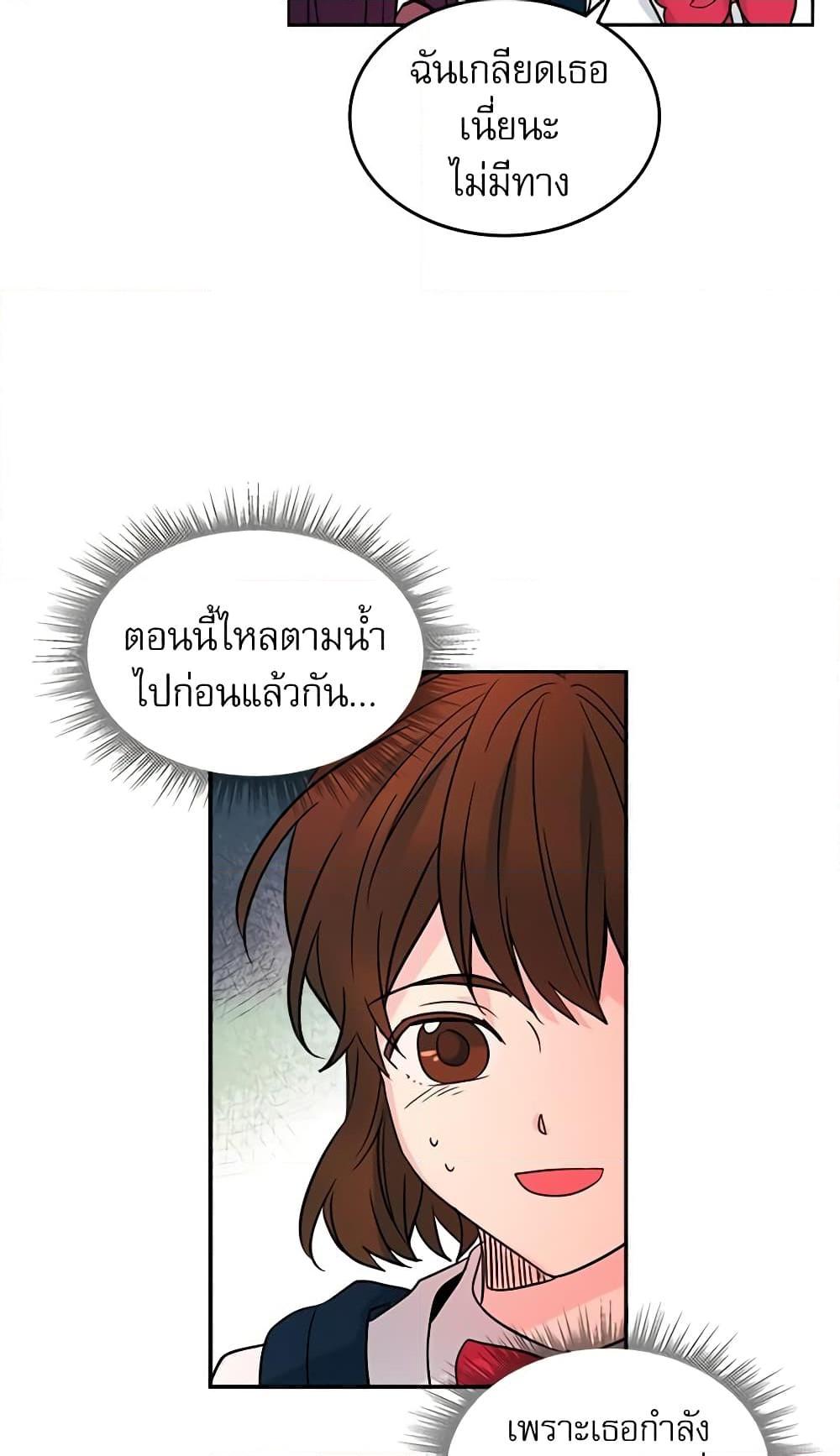Manga-lc-com อ่านมังงะ อ่านการ์ตูน ออนไลน์ ฟรี My Life as an Internet Novel ตอนที่ 1 2 3 4 5 6 7 8 9 10 11 12 13 14 ฟรี ไม่มีโฆษณา Manga-lc - อ่าน มังงะ อ่าน การ์ตูน ออนไลน์ อ่านมังงะ ฟรี