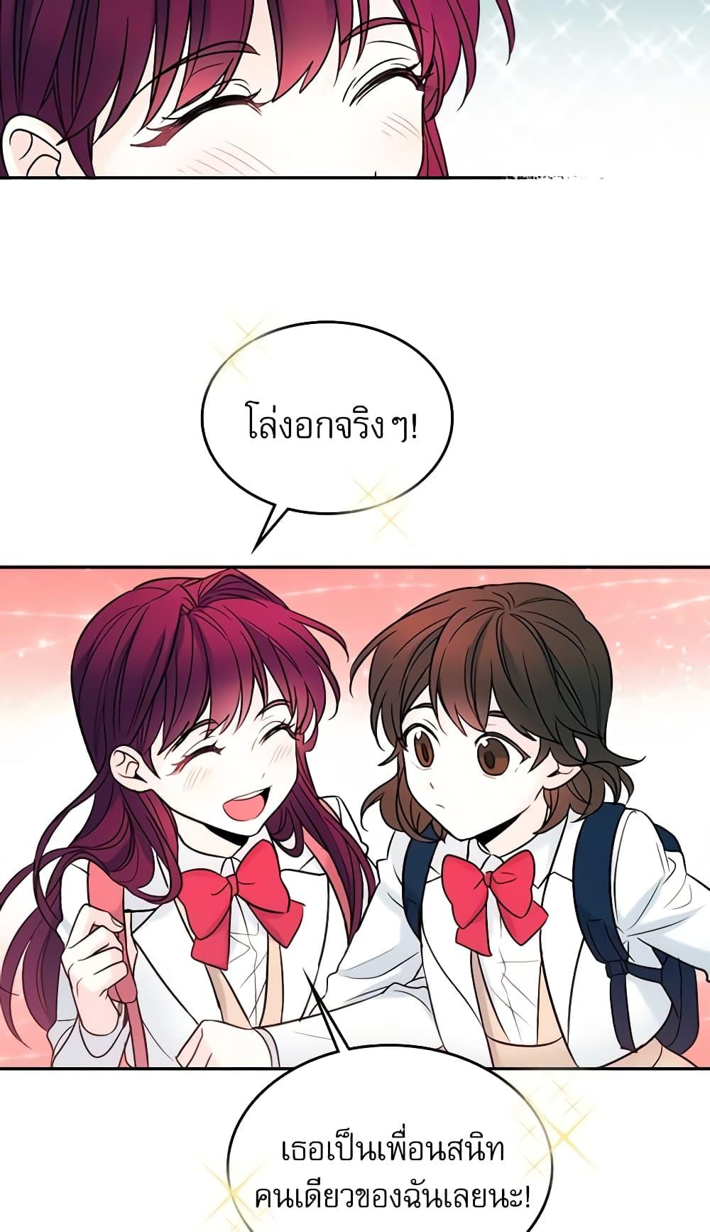 Manga-lc-com อ่านมังงะ อ่านการ์ตูน ออนไลน์ ฟรี My Life as an Internet Novel ตอนที่ 1 2 3 4 5 6 7 8 9 10 11 12 13 14 ฟรี ไม่มีโฆษณา Manga-lc - อ่าน มังงะ อ่าน การ์ตูน ออนไลน์ อ่านมังงะ ฟรี