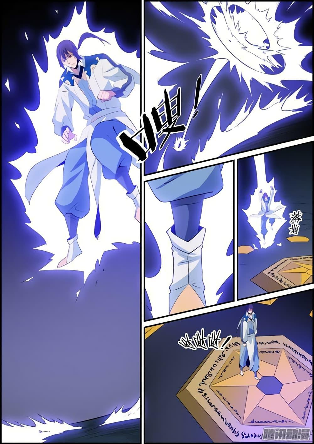 Manga-lc-com อ่านมังงะ อ่านการ์ตูน ออนไลน์ ฟรี Bailian Chengshen ตอนที่ 1 2 3 4 5 6 7 8 9 10 11 12 13 14 ฟรี ไม่มีโฆษณา Manga-lc - อ่าน มังงะ อ่าน การ์ตูน ออนไลน์ อ่านมังงะ ฟรี