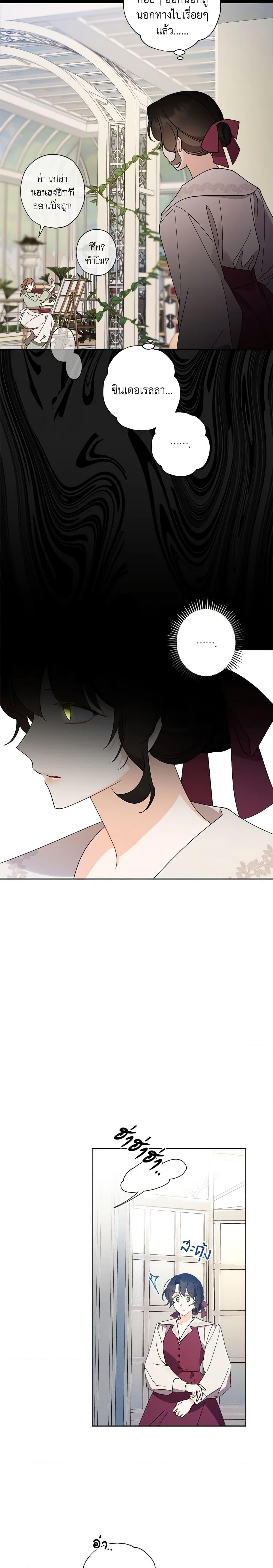 Manga-lc-com อ่านมังงะ อ่านการ์ตูน ออนไลน์ ฟรี I Raised Cinderella Preciously ตอนที่ 1 2 3 4 5 6 7 8 9 10 11 12 13 14 ฟรี ไม่มีโฆษณา Manga-lc - อ่าน มังงะ อ่าน การ์ตูน ออนไลน์ อ่านมังงะ ฟรี