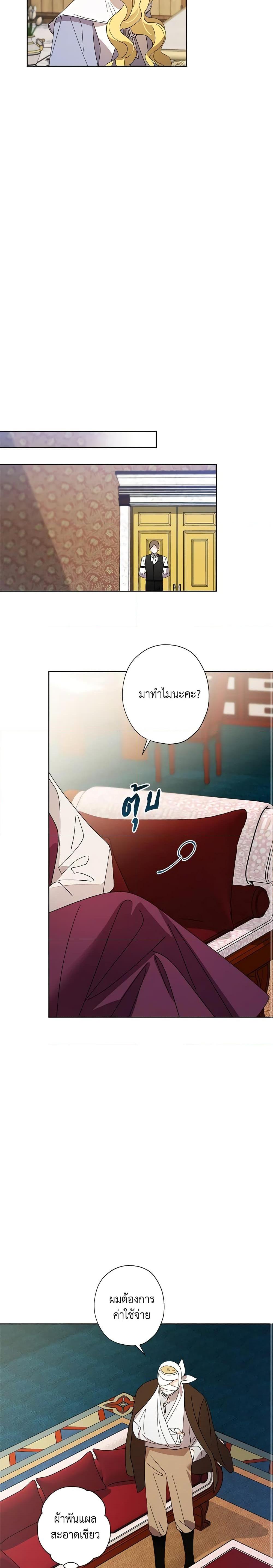 Manga-lc-com อ่านมังงะ อ่านการ์ตูน ออนไลน์ ฟรี I Raised Cinderella Preciously ตอนที่ 1 2 3 4 5 6 7 8 9 10 11 12 13 14 ฟรี ไม่มีโฆษณา Manga-lc - อ่าน มังงะ อ่าน การ์ตูน ออนไลน์ อ่านมังงะ ฟรี