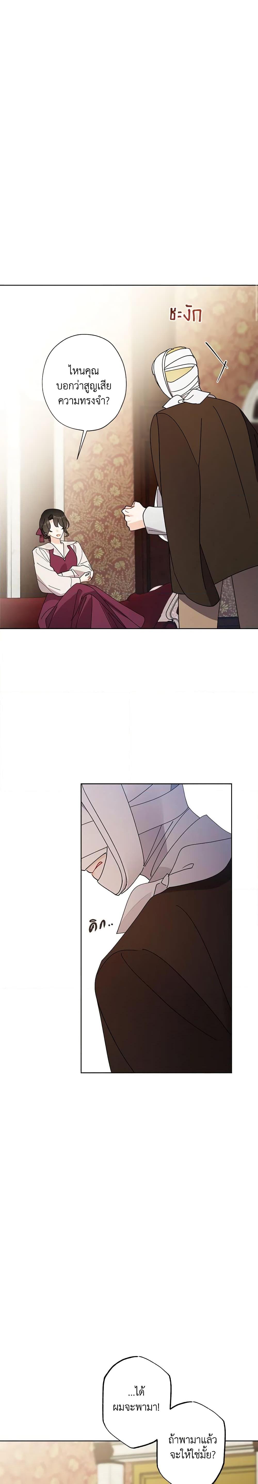 Manga-lc-com อ่านมังงะ อ่านการ์ตูน ออนไลน์ ฟรี I Raised Cinderella Preciously ตอนที่ 1 2 3 4 5 6 7 8 9 10 11 12 13 14 ฟรี ไม่มีโฆษณา Manga-lc - อ่าน มังงะ อ่าน การ์ตูน ออนไลน์ อ่านมังงะ ฟรี