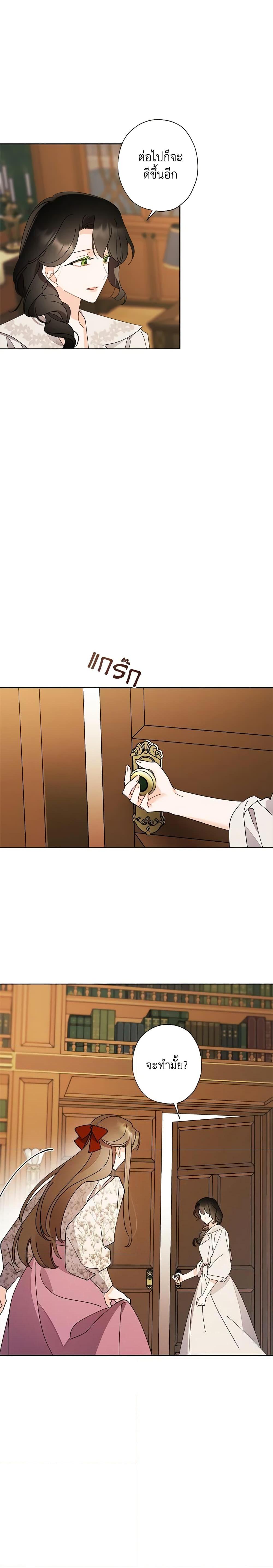 Manga-lc-com อ่านมังงะ อ่านการ์ตูน ออนไลน์ ฟรี I Raised Cinderella Preciously ตอนที่ 1 2 3 4 5 6 7 8 9 10 11 12 13 14 ฟรี ไม่มีโฆษณา Manga-lc - อ่าน มังงะ อ่าน การ์ตูน ออนไลน์ อ่านมังงะ ฟรี