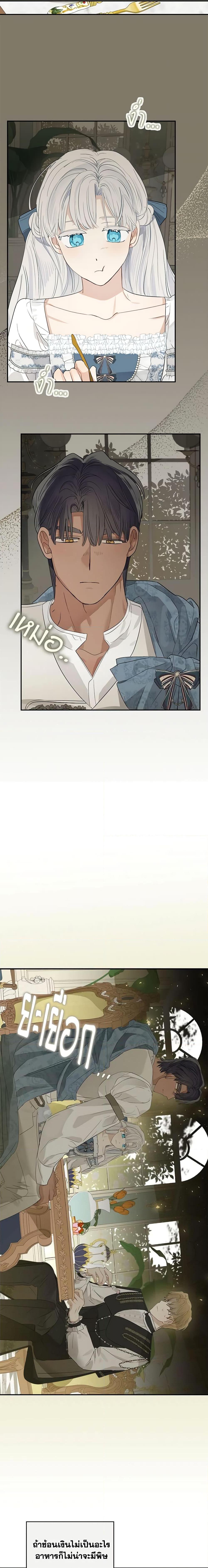 Manga-lc-com อ่านมังงะ อ่านการ์ตูน ออนไลน์ ฟรี When The Count’s Illegitimate Daughter Gets Married ตอนที่ 1 2 3 4 5 6 7 8 9 10 11 12 13 14 ฟรี ไม่มีโฆษณา Manga-lc - อ่าน มังงะ อ่าน การ์ตูน ออนไลน์ อ่านมังงะ ฟรี