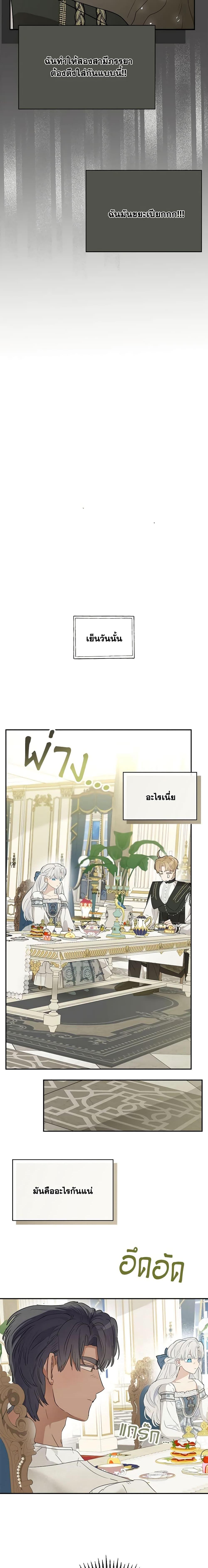 Manga-lc-com อ่านมังงะ อ่านการ์ตูน ออนไลน์ ฟรี When The Count’s Illegitimate Daughter Gets Married ตอนที่ 1 2 3 4 5 6 7 8 9 10 11 12 13 14 ฟรี ไม่มีโฆษณา Manga-lc - อ่าน มังงะ อ่าน การ์ตูน ออนไลน์ อ่านมังงะ ฟรี