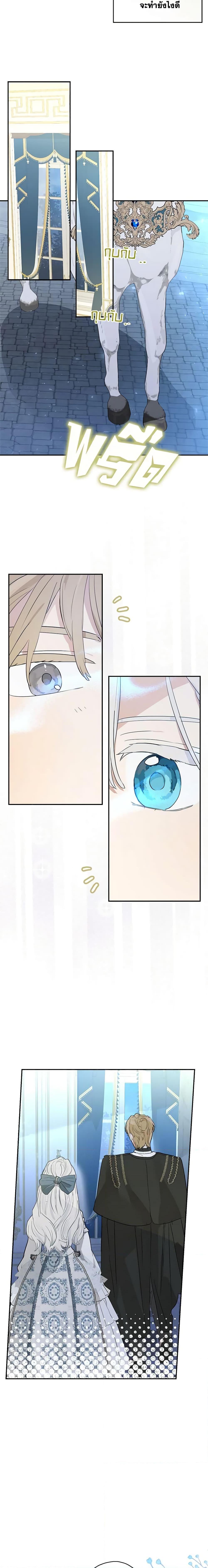 Manga-lc-com อ่านมังงะ อ่านการ์ตูน ออนไลน์ ฟรี When The Count’s Illegitimate Daughter Gets Married ตอนที่ 1 2 3 4 5 6 7 8 9 10 11 12 13 14 ฟรี ไม่มีโฆษณา Manga-lc - อ่าน มังงะ อ่าน การ์ตูน ออนไลน์ อ่านมังงะ ฟรี