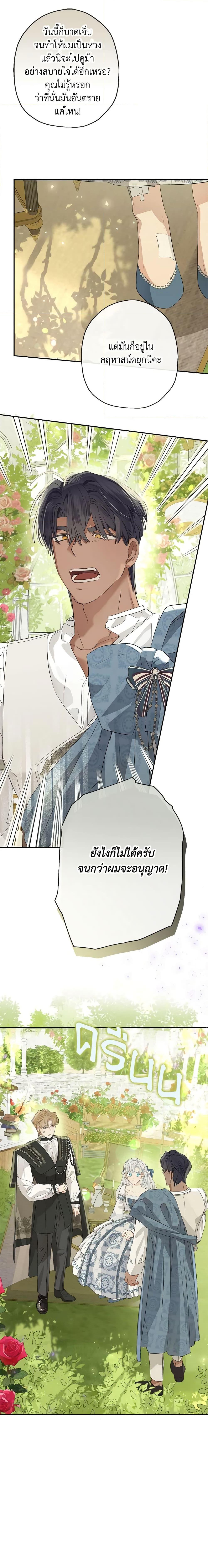 Manga-lc-com อ่านมังงะ อ่านการ์ตูน ออนไลน์ ฟรี When The Count’s Illegitimate Daughter Gets Married ตอนที่ 1 2 3 4 5 6 7 8 9 10 11 12 13 14 ฟรี ไม่มีโฆษณา Manga-lc - อ่าน มังงะ อ่าน การ์ตูน ออนไลน์ อ่านมังงะ ฟรี