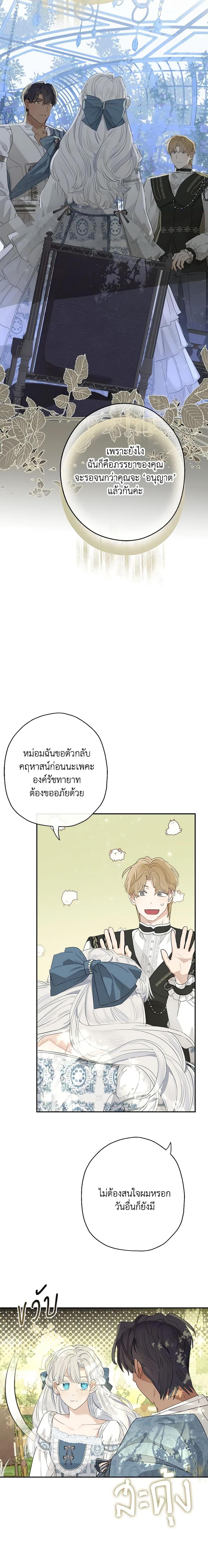 Manga-lc-com อ่านมังงะ อ่านการ์ตูน ออนไลน์ ฟรี When The Count’s Illegitimate Daughter Gets Married ตอนที่ 1 2 3 4 5 6 7 8 9 10 11 12 13 14 ฟรี ไม่มีโฆษณา Manga-lc - อ่าน มังงะ อ่าน การ์ตูน ออนไลน์ อ่านมังงะ ฟรี