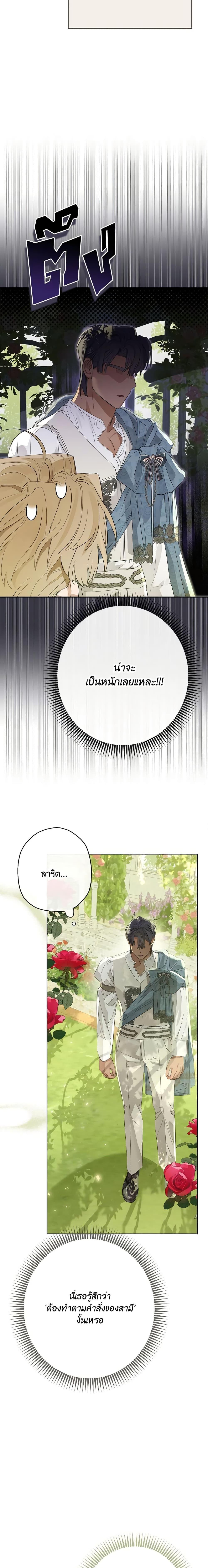 Manga-lc-com อ่านมังงะ อ่านการ์ตูน ออนไลน์ ฟรี When The Count’s Illegitimate Daughter Gets Married ตอนที่ 1 2 3 4 5 6 7 8 9 10 11 12 13 14 ฟรี ไม่มีโฆษณา Manga-lc - อ่าน มังงะ อ่าน การ์ตูน ออนไลน์ อ่านมังงะ ฟรี