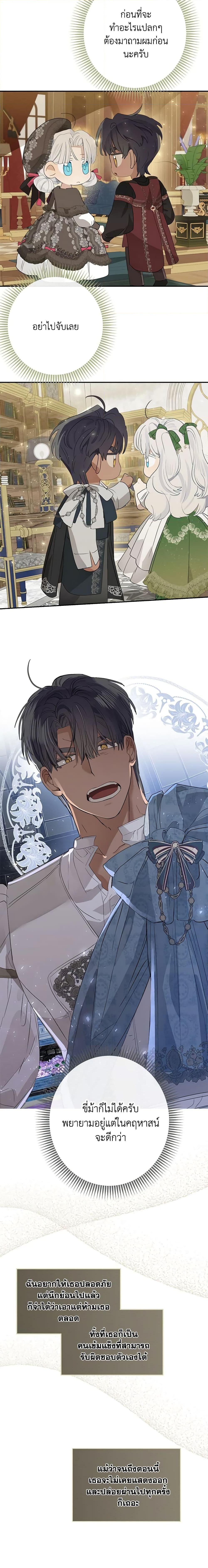 Manga-lc-com อ่านมังงะ อ่านการ์ตูน ออนไลน์ ฟรี When The Count’s Illegitimate Daughter Gets Married ตอนที่ 1 2 3 4 5 6 7 8 9 10 11 12 13 14 ฟรี ไม่มีโฆษณา Manga-lc - อ่าน มังงะ อ่าน การ์ตูน ออนไลน์ อ่านมังงะ ฟรี