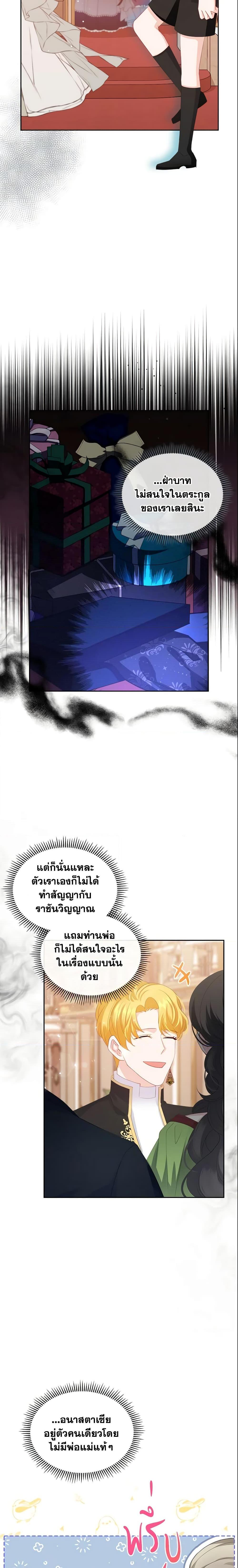 Manga-lc-com อ่านมังงะ อ่านการ์ตูน ออนไลน์ ฟรี The Villainous Princess Wants to Live in a Cookie House ตอนที่ 1 2 3 4 5 6 7 8 9 10 11 12 13 14 ฟรี ไม่มีโฆษณา Manga-lc - อ่าน มังงะ อ่าน การ์ตูน ออนไลน์ อ่านมังงะ ฟรี