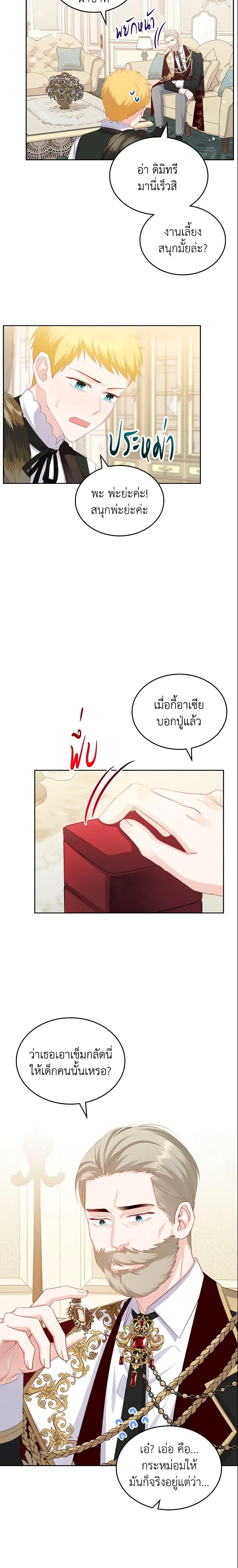 Manga-lc-com อ่านมังงะ อ่านการ์ตูน ออนไลน์ ฟรี The Villainous Princess Wants to Live in a Cookie House ตอนที่ 1 2 3 4 5 6 7 8 9 10 11 12 13 14 ฟรี ไม่มีโฆษณา Manga-lc - อ่าน มังงะ อ่าน การ์ตูน ออนไลน์ อ่านมังงะ ฟรี