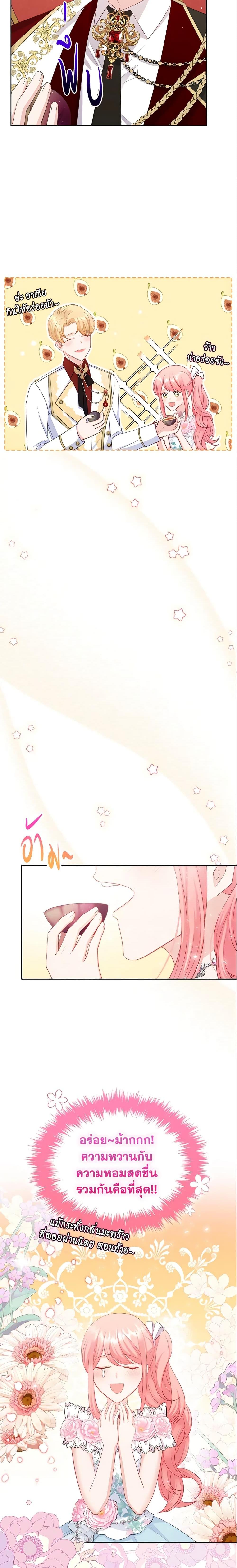 Manga-lc-com อ่านมังงะ อ่านการ์ตูน ออนไลน์ ฟรี The Villainous Princess Wants to Live in a Cookie House ตอนที่ 1 2 3 4 5 6 7 8 9 10 11 12 13 14 ฟรี ไม่มีโฆษณา Manga-lc - อ่าน มังงะ อ่าน การ์ตูน ออนไลน์ อ่านมังงะ ฟรี