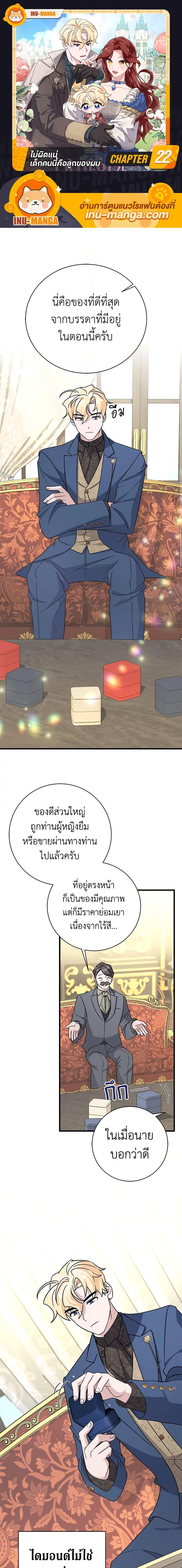 Manga-lc-com อ่านมังงะ อ่านการ์ตูน ออนไลน์ ฟรี I’m Sure It’s My Baby ตอนที่ 1 2 3 4 5 6 7 8 9 10 11 12 13 14 ฟรี ไม่มีโฆษณา Manga-lc - อ่าน มังงะ อ่าน การ์ตูน ออนไลน์ อ่านมังงะ ฟรี