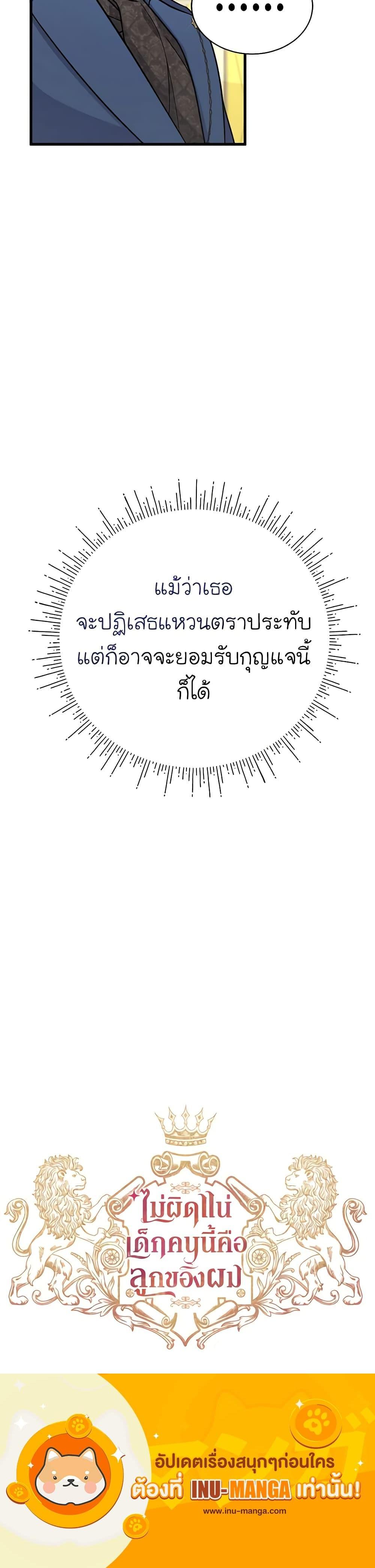 Manga-lc-com อ่านมังงะ อ่านการ์ตูน ออนไลน์ ฟรี I’m Sure It’s My Baby ตอนที่ 1 2 3 4 5 6 7 8 9 10 11 12 13 14 ฟรี ไม่มีโฆษณา Manga-lc - อ่าน มังงะ อ่าน การ์ตูน ออนไลน์ อ่านมังงะ ฟรี