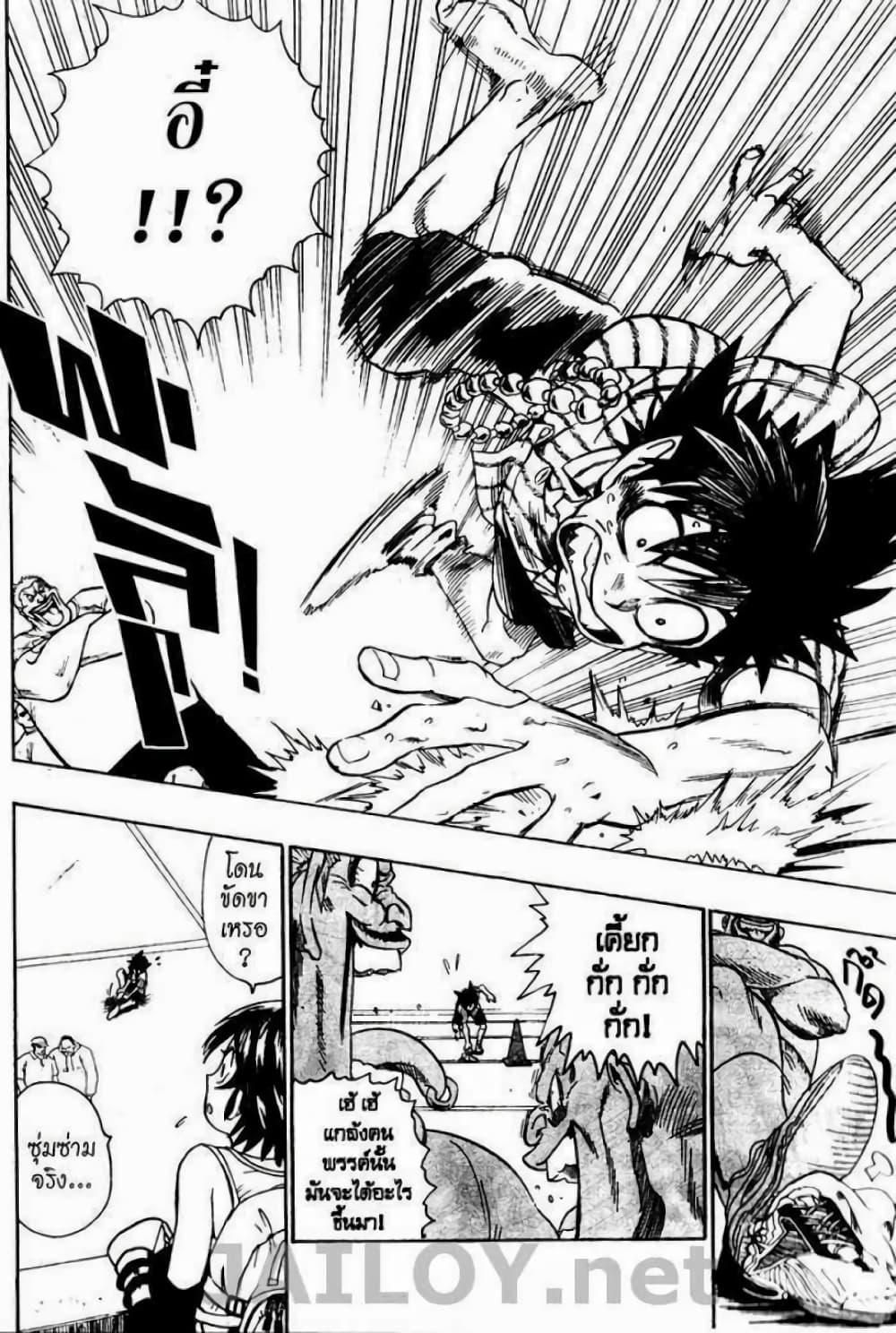 Manga-lc-com อ่านมังงะ อ่านการ์ตูน ออนไลน์ ฟรี Eyeshield 21 ตอนที่ 1 2 3 4 5 6 7 8 9 10 11 12 13 14 ฟรี ไม่มีโฆษณา Manga-lc - อ่าน มังงะ อ่าน การ์ตูน ออนไลน์ อ่านมังงะ ฟรี