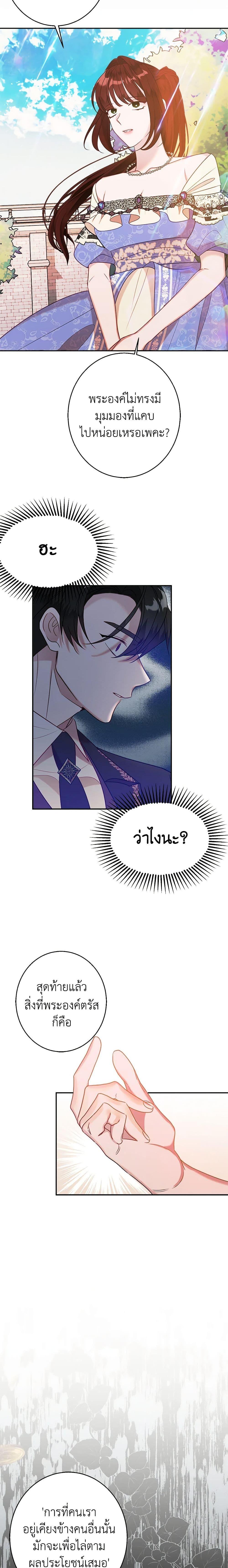 Manga-lc-com อ่านมังงะ อ่านการ์ตูน ออนไลน์ ฟรี The Raven Duchess ตอนที่ 1 2 3 4 5 6 7 8 9 10 11 12 13 14 ฟรี ไม่มีโฆษณา Manga-lc - อ่าน มังงะ อ่าน การ์ตูน ออนไลน์ อ่านมังงะ ฟรี
