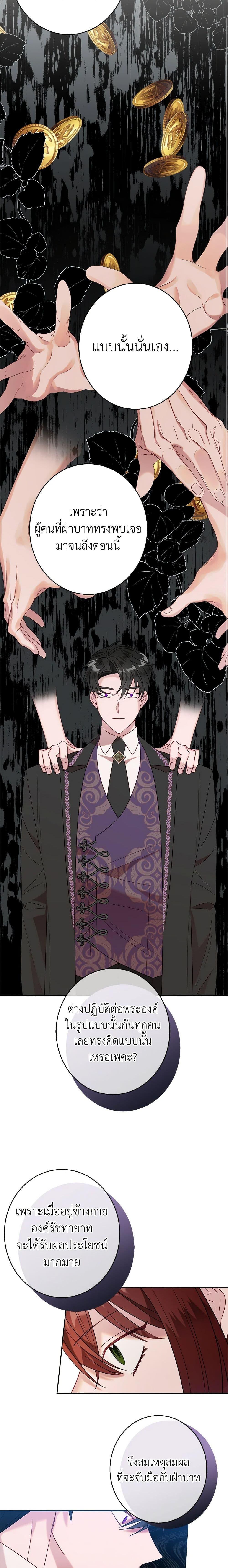 Manga-lc-com อ่านมังงะ อ่านการ์ตูน ออนไลน์ ฟรี The Raven Duchess ตอนที่ 1 2 3 4 5 6 7 8 9 10 11 12 13 14 ฟรี ไม่มีโฆษณา Manga-lc - อ่าน มังงะ อ่าน การ์ตูน ออนไลน์ อ่านมังงะ ฟรี