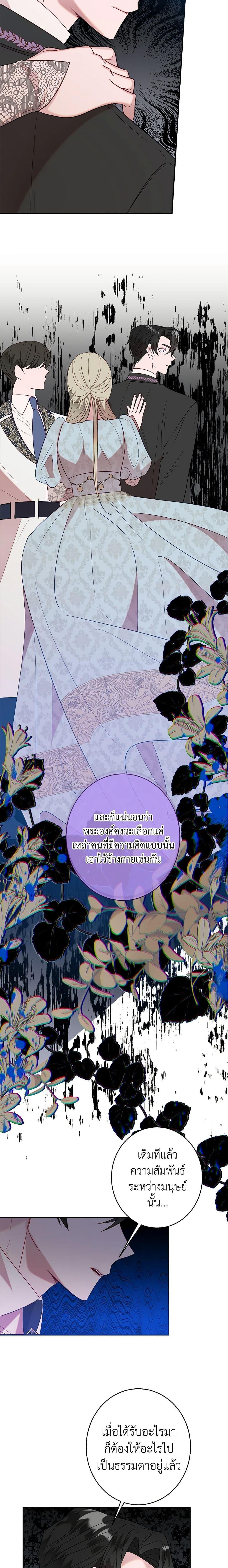 Manga-lc-com อ่านมังงะ อ่านการ์ตูน ออนไลน์ ฟรี The Raven Duchess ตอนที่ 1 2 3 4 5 6 7 8 9 10 11 12 13 14 ฟรี ไม่มีโฆษณา Manga-lc - อ่าน มังงะ อ่าน การ์ตูน ออนไลน์ อ่านมังงะ ฟรี