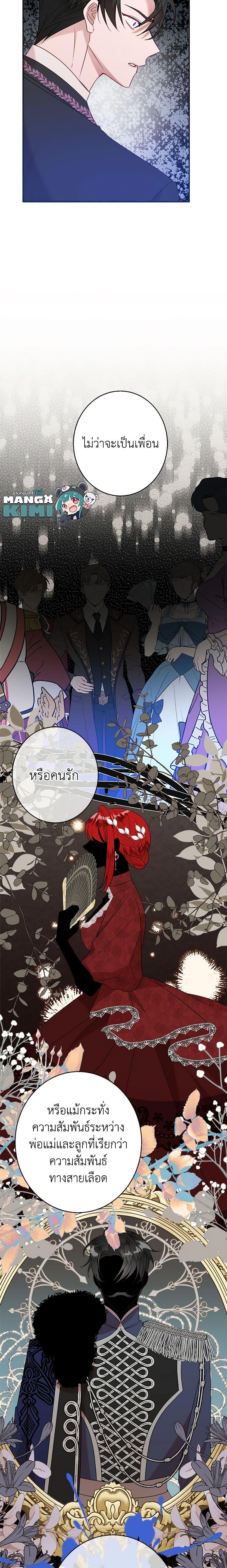 Manga-lc-com อ่านมังงะ อ่านการ์ตูน ออนไลน์ ฟรี The Raven Duchess ตอนที่ 1 2 3 4 5 6 7 8 9 10 11 12 13 14 ฟรี ไม่มีโฆษณา Manga-lc - อ่าน มังงะ อ่าน การ์ตูน ออนไลน์ อ่านมังงะ ฟรี