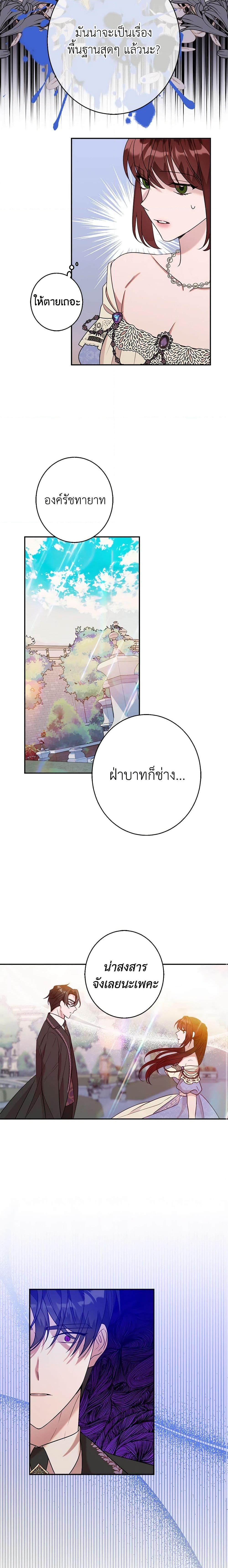 Manga-lc-com อ่านมังงะ อ่านการ์ตูน ออนไลน์ ฟรี The Raven Duchess ตอนที่ 1 2 3 4 5 6 7 8 9 10 11 12 13 14 ฟรี ไม่มีโฆษณา Manga-lc - อ่าน มังงะ อ่าน การ์ตูน ออนไลน์ อ่านมังงะ ฟรี