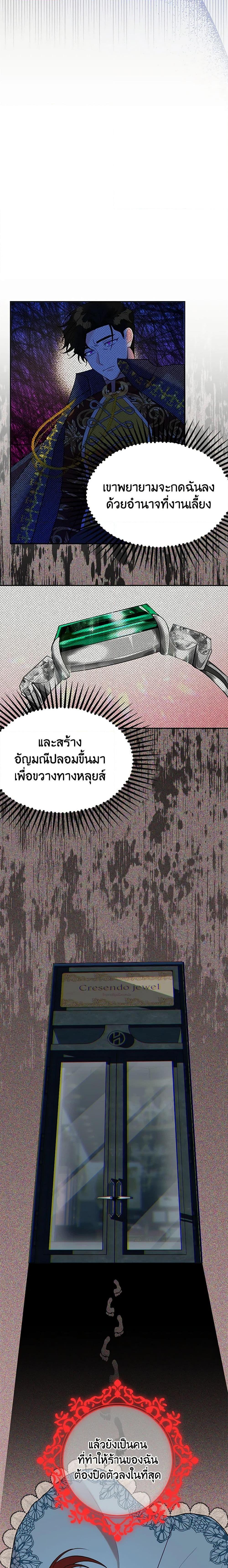 Manga-lc-com อ่านมังงะ อ่านการ์ตูน ออนไลน์ ฟรี The Raven Duchess ตอนที่ 1 2 3 4 5 6 7 8 9 10 11 12 13 14 ฟรี ไม่มีโฆษณา Manga-lc - อ่าน มังงะ อ่าน การ์ตูน ออนไลน์ อ่านมังงะ ฟรี