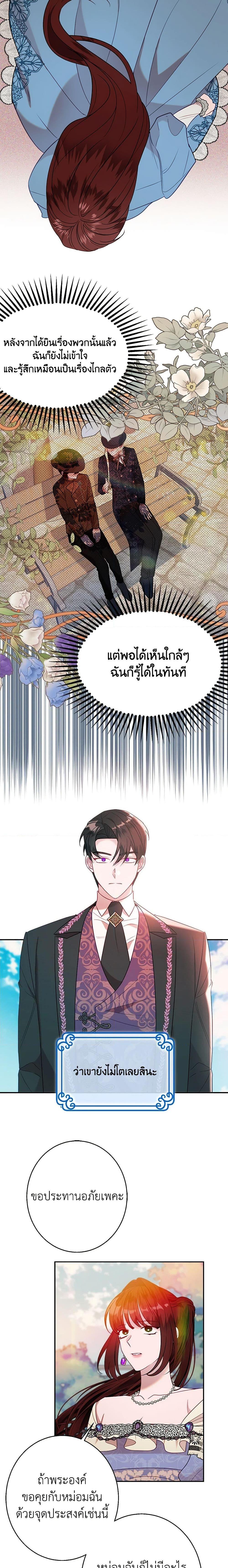 Manga-lc-com อ่านมังงะ อ่านการ์ตูน ออนไลน์ ฟรี The Raven Duchess ตอนที่ 1 2 3 4 5 6 7 8 9 10 11 12 13 14 ฟรี ไม่มีโฆษณา Manga-lc - อ่าน มังงะ อ่าน การ์ตูน ออนไลน์ อ่านมังงะ ฟรี