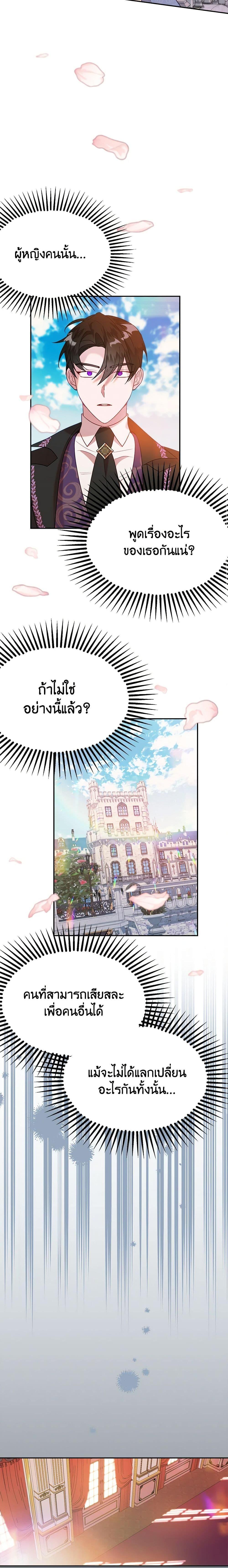 Manga-lc-com อ่านมังงะ อ่านการ์ตูน ออนไลน์ ฟรี The Raven Duchess ตอนที่ 1 2 3 4 5 6 7 8 9 10 11 12 13 14 ฟรี ไม่มีโฆษณา Manga-lc - อ่าน มังงะ อ่าน การ์ตูน ออนไลน์ อ่านมังงะ ฟรี