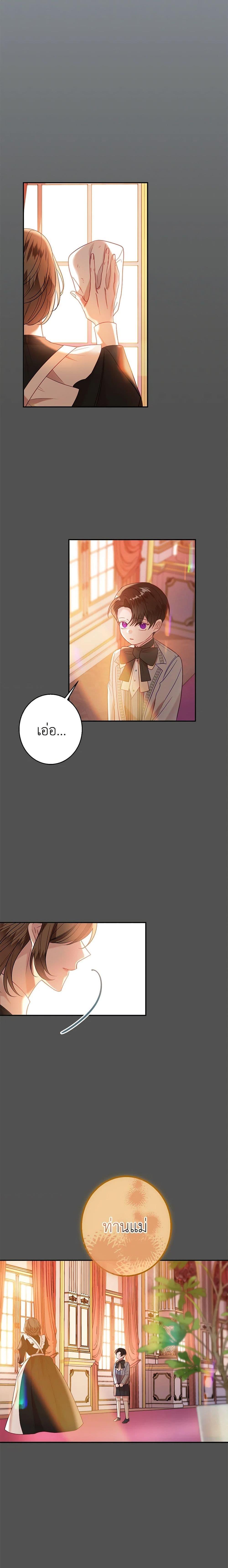 Manga-lc-com อ่านมังงะ อ่านการ์ตูน ออนไลน์ ฟรี The Raven Duchess ตอนที่ 1 2 3 4 5 6 7 8 9 10 11 12 13 14 ฟรี ไม่มีโฆษณา Manga-lc - อ่าน มังงะ อ่าน การ์ตูน ออนไลน์ อ่านมังงะ ฟรี