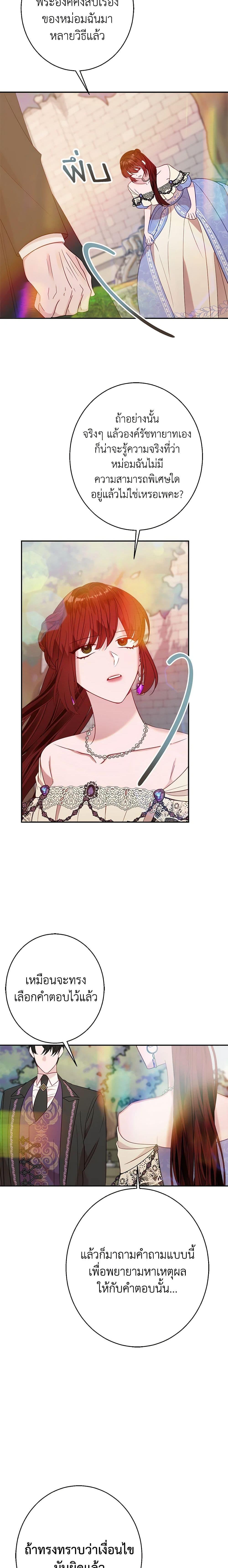 Manga-lc-com อ่านมังงะ อ่านการ์ตูน ออนไลน์ ฟรี The Raven Duchess ตอนที่ 1 2 3 4 5 6 7 8 9 10 11 12 13 14 ฟรี ไม่มีโฆษณา Manga-lc - อ่าน มังงะ อ่าน การ์ตูน ออนไลน์ อ่านมังงะ ฟรี