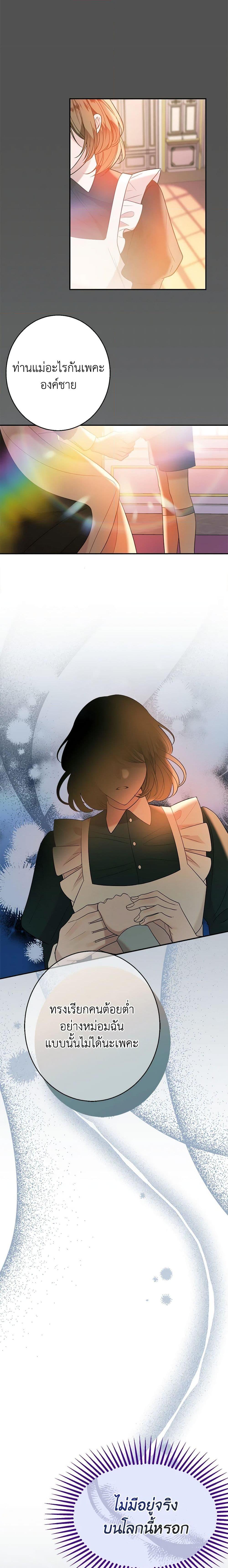 Manga-lc-com อ่านมังงะ อ่านการ์ตูน ออนไลน์ ฟรี The Raven Duchess ตอนที่ 1 2 3 4 5 6 7 8 9 10 11 12 13 14 ฟรี ไม่มีโฆษณา Manga-lc - อ่าน มังงะ อ่าน การ์ตูน ออนไลน์ อ่านมังงะ ฟรี